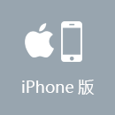 唐路由 iPhone版